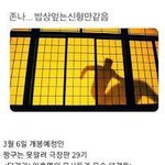 [NCT] <b>야밤</b>에 웃고가자