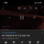 [NCT] 천만뷰!!!!!! 더 가즈아 상대여<b>돌분</b>들 1500만 넘음