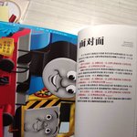 [모두드루와] 이번에 터진 스엠의 역대급 실수