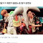 불법노점 <b>철거</b>