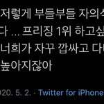 아미들한테 궁금한 거 있어