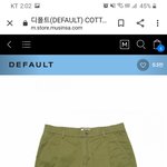 [댓글부탁해] 그렇다면 이 <b>반바지</b>는 어때