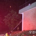 고성 <b>산불</b> 초등학교까지 번졌대