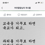 어제 명전에서 아이유 <b>글</b> 본 사람 있어?ㅠㅠ
