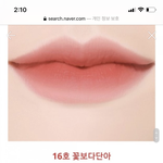 [드루와] 얘들아 나 톤궁예 좀