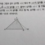 고2 삼각<b>함수</b> 쉬운문젠데 알려주셈 ㅠ