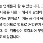 [드루와] 내가 사기 당할뻔 했는데 고소 먹게 생김