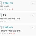 [댓글부탁해] 롤케이크 크림 많은 거 <b>시렁</b>