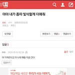 [EXO] 이 ㅅ<b>ㄲ</b> 조카 웃김ㅋㅋㅋㅋㅋㅋ