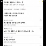 [<b>폰</b>음수] 제곱해서 음수되는 수 첨<b>봄</b>..