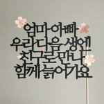 [드루와] ㄹㅇ 이런거 보면 뭔가 <b>뭉클</b>하지않냐