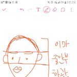 나 이마 7 중안부 7.5 하관 6<b>센치</b>인데