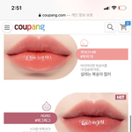 [드루와] 얘들아 틴트 뭐가 더 이거랑 비슷해