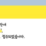 나 살 조카 쪘는데