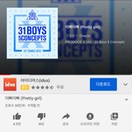 야 프듀 한시즌이라도 본 애들아