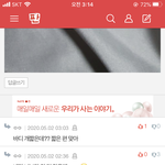 ㅅㅂㅋㅋㅋ 이거 머 <b>인티</b>같네