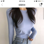 이 치마 많이 이상함?