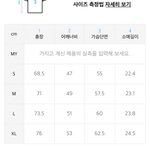 반팔 사이즈 추천 ㅂㅌ