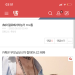 [이것좀봐줘] 판녀 <b>단합</b>력 말안해도 오지는 이유