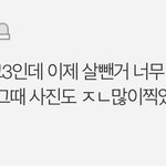 체감프 <b>한</b>달<b>뒤</b>에 돌아온다