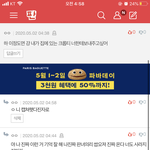 님들 나 오늘부터 다이어트임 찐임 ㅇㅇ