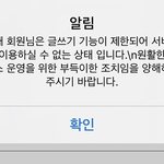 <b>영자</b> 자냐