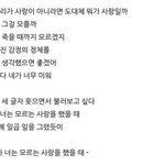 [사진ㅇ] 내가 쓴 글 <b>오때</b>