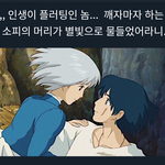 야 나 좀이따 마트갈건데