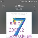 [방탄소년단] 석지니앨범보다가