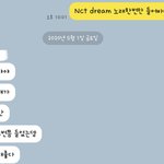 [NCT] 친구<b>영업</b>하고왔엉