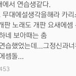 <b>엑소</b> 데뷔<b>앨범</b> 댓글 개웃기네
