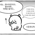 [NCT] 프리징 끝나고