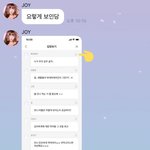 [EXO] 아티스트들은 <b>팬들</b>이 보낸 메세지 이렇게 보인대