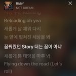 [NCT] 지금이 <b>최적</b>의! 둘도 없는! 기회야