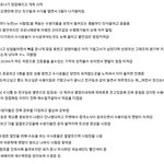 와 수갤보는데 ㄹㅇ 일반고 정시파이터 현실 ㅋㅋㅋ