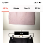 얘드라 치마 <b>검</b>흰 추반 좀 ㅠㅠㅠ