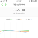 [NCT] 30분대 너무 떨어진다