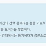 [댓글부탁해] 얘들아 <b>일로</b>와서이것좀풀너바ㅠㅠㅠ