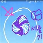 덜 흔한 세개의 방울 똥머리