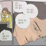 모고 <b>성적</b> 나같은 애 있냐