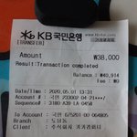 [도와주세요] 어제 입금했는데 <b>입금전</b>으로 뜸;;
