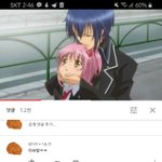 ㅆ.ㅂ 오랜만에 캐캐체 <b>토마</b>×아무 영상 봤는데