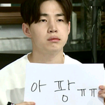 [드루와] 치과 마취<b>주사</b>랑 귀 뚫는 거 비슷해?