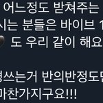 [NCT] 짹 <b>글</b>을 가져와도 되는지 모르겠지만