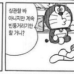 [댓글부탁해] 나 ㅈㄴ애국심만<b>땅</b>인디..진로어카지
