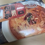 씨우 이거 먹어본사람 나 죽을듯