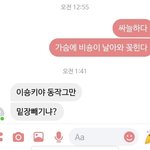 [드루와] 나랑 내친구 판밍<b>아웃</b>한 사이인데
