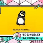 [댓글부탁해] 펭특이 <b>음중</b> 순위 대바김