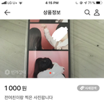 얘들아 이거 봐 ㅋㅋㅋㅋ개욱겨