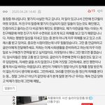 동창생 <b>제보글</b>